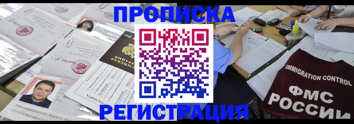 помощь при оформлении регистрации для банка в Уржуме