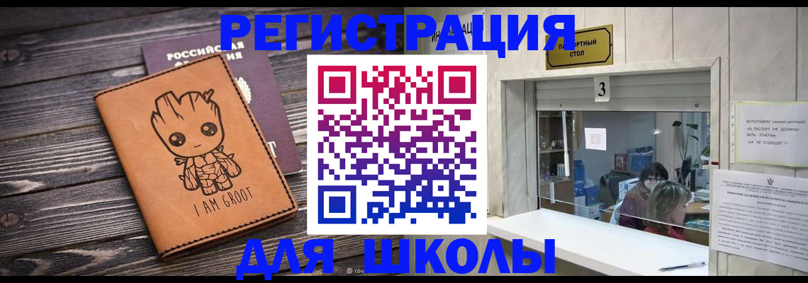 регистрация по месту жительства с гарантией компании в Уржуме
