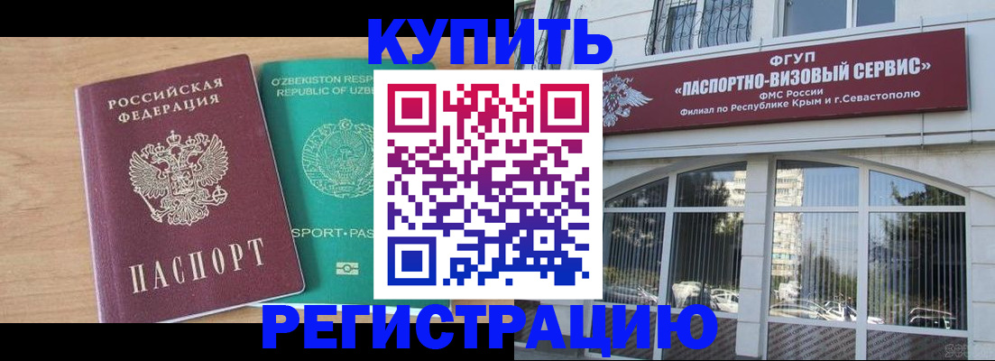 миграционный учет в Уржуме